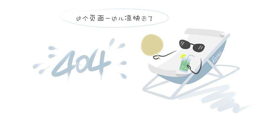 做客赛迪