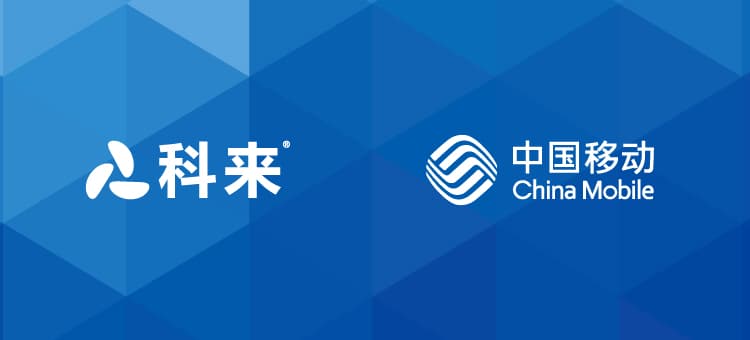 中国移动aaas 生态“亲戚圈”