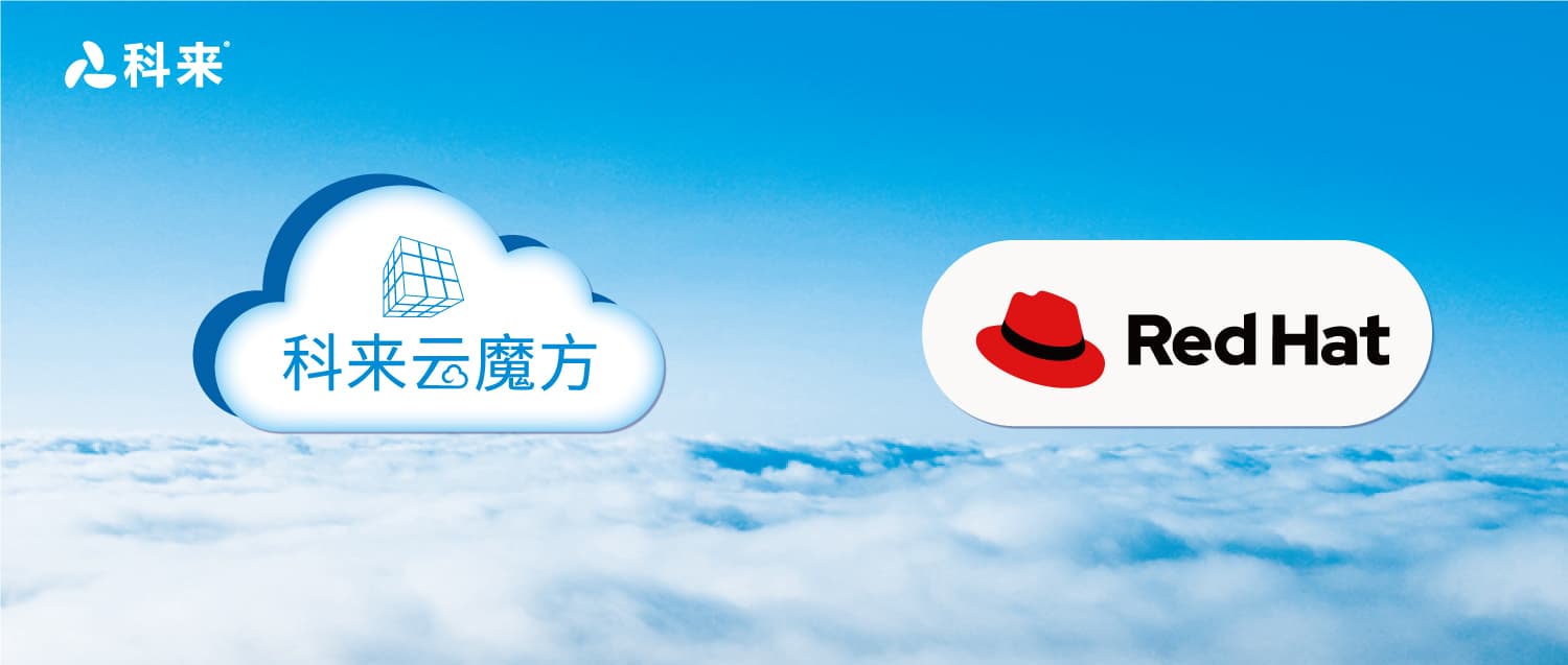 加入红帽生态系统
